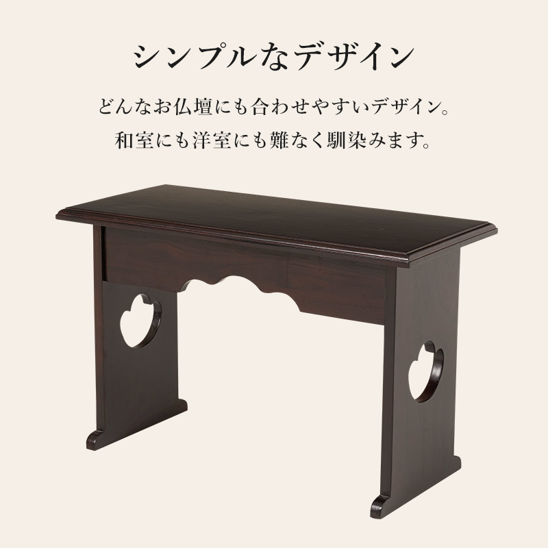 経机 供物台 折りたたみ 仏具 完成品 幅60 高さ39 テーブル 経台 仏具用品 お供え台 法要 仏具机 供養台 ミニテーブル 桐 お供え 法事 お盆 MT-6759 q5648