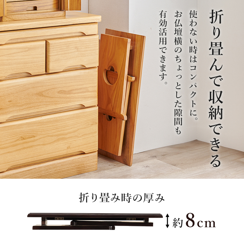 経机 供物台 折りたたみ 仏具 完成品 幅60 高さ39 テーブル 経台 仏具用品 お供え台 法要 仏具机 供養台 ミニテーブル 桐 お供え 法事 お盆 MT-6759 q5648