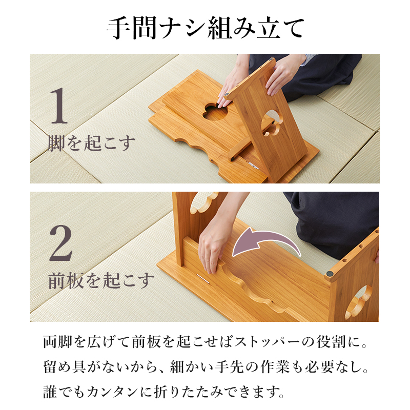 経机 供物台 折りたたみ 仏具 完成品 幅60 高さ39 テーブル 経台 仏具用品 お供え台 法要 仏具机 供養台 ミニテーブル 桐 お供え 法事 お盆 MT-6759 q5648