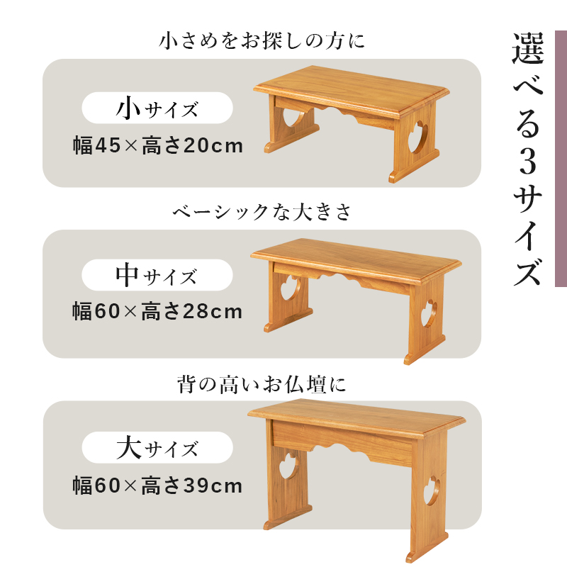 経机 供物台 折りたたみ 仏具 完成品 幅60 高さ39 テーブル 経台 仏具用品 お供え台 法要 仏具机 供養台 ミニテーブル 桐 お供え 法事 お盆 MT-6759 q5648