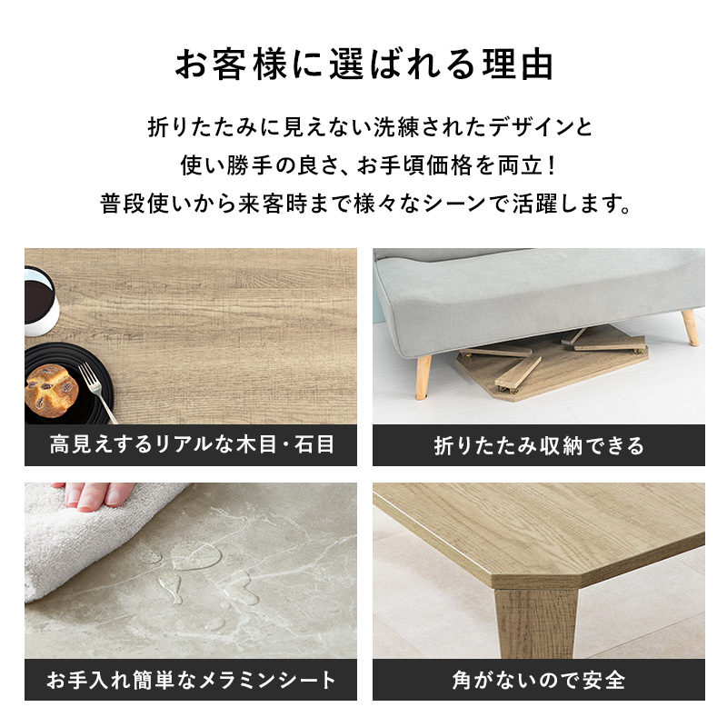 センターテーブル 折りたたみテーブル 幅60cm 60×40 テーブル 折りたたみ おしゃれ ローテーブル フォールディングテーブル リビングテーブル 小さい 軽量 MT-6849 q5738 ダイス Dice