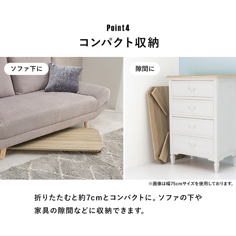 センターテーブル 折りたたみテーブル 幅60cm 60×40 テーブル 折りたたみ おしゃれ ローテーブル フォールディングテーブル リビングテーブル 小さい 軽量 MT-6849 q5738 ダイス Dice