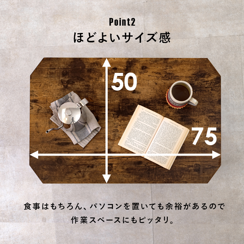 センターテーブル 折りたたみテーブル 幅75cm 75×50 テーブル 折りたたみ おしゃれ ローテーブル フォールディングテーブル リビングテーブル 小さい 軽量 MT-6860 q5759 ダイス Dice