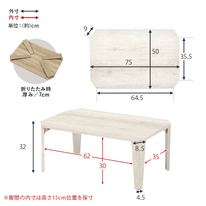 センターテーブル 折りたたみテーブル 幅75cm 75×50 テーブル 折りたたみ おしゃれ ローテーブル フォールディングテーブル リビングテーブル 小さい 軽量 MT-6860 q5759 ダイス Dice