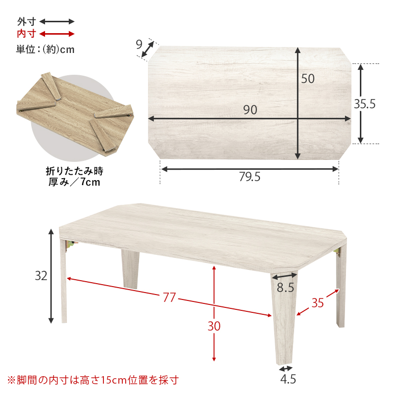 センターテーブル 折りたたみテーブル 幅90cm 90×50 テーブル 折りたたみ おしゃれ ローテーブル フォールディングテーブル リビングテーブル 小さい 軽量 MT-6861 q5750 dice ダイス
