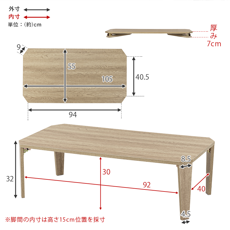 センターテーブル 折りたたみテーブル 幅105cm 105×55 テーブル 折りたたみ おしゃれ ローテーブル フォールディングテーブル リビングテーブル 小さい 軽量 MT-6866 q5755 dice ダイス