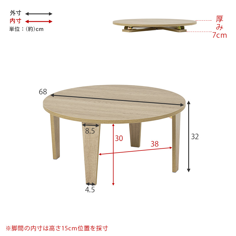センターテーブル テーブル 折りたたみ 小さい 折りたたみテーブル 机 丸 おしゃれ 小さめ 折れ脚テーブル 丸型 ローテーブル 白 直径68cm MT-6868 Dice ダイス q5757