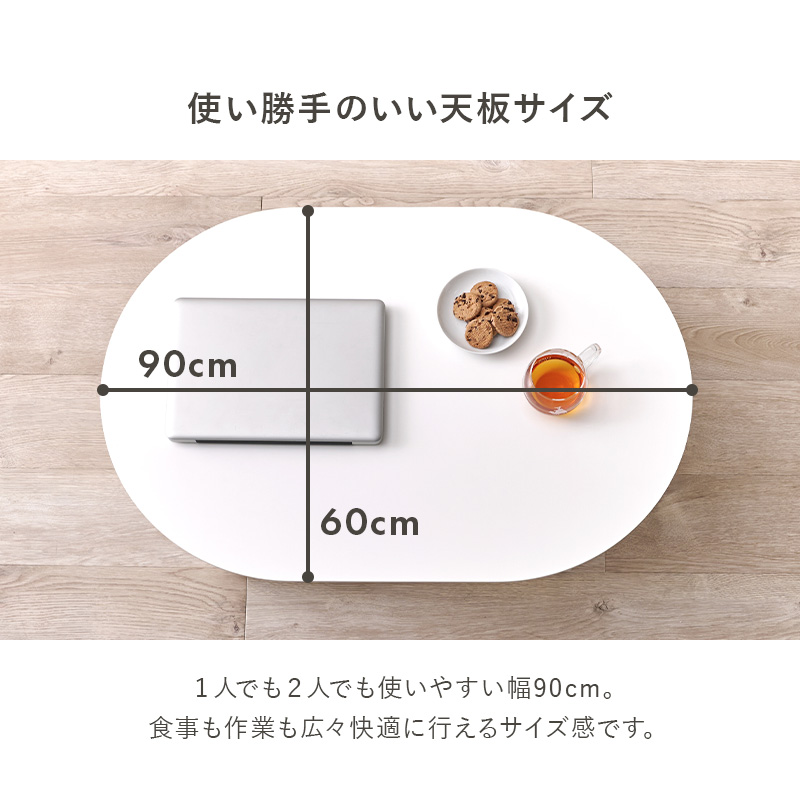 センターテーブル ローテーブル 幅90 テーブル おしゃれ 白 かわいい ホワイト 丸 1人 2人 食卓 座卓 机 韓国 北欧 オーバル型 シンプル MT-6928 q5817