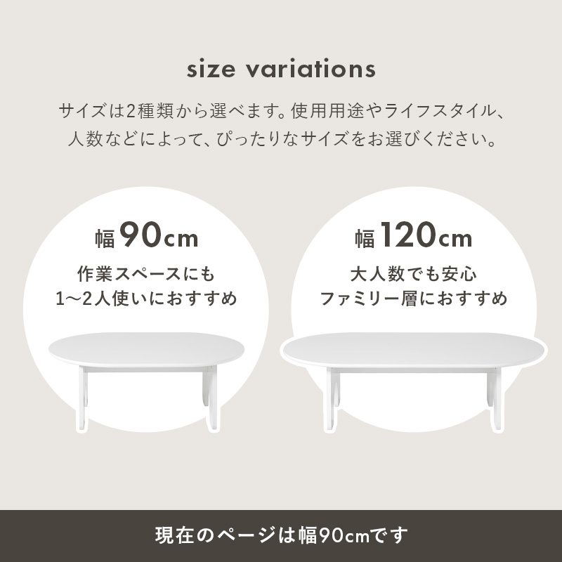 センターテーブル ローテーブル 幅90 テーブル おしゃれ 白 かわいい ホワイト 丸 1人 2人 食卓 座卓 机 韓国 北欧 オーバル型 シンプル MT-6928 q5817