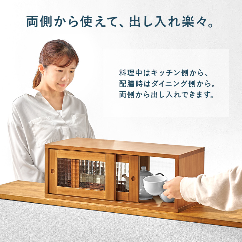 キッチンラック カウンター上収納 両面 調味料ラック 木製 キッチン 収納 スリム キッチン上収納 おしゃれ カウンター上 収納ケース ガラス 完成品 幅60cm MUD-6126 q5015