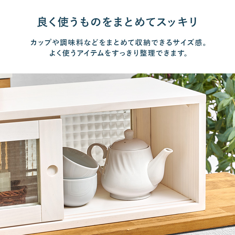 キッチンラック カウンター上収納 両面 調味料ラック 木製 キッチン 収納 スリム キッチン上収納 おしゃれ カウンター上 収納ケース ガラス 完成品 幅60cm MUD-6126 q5015