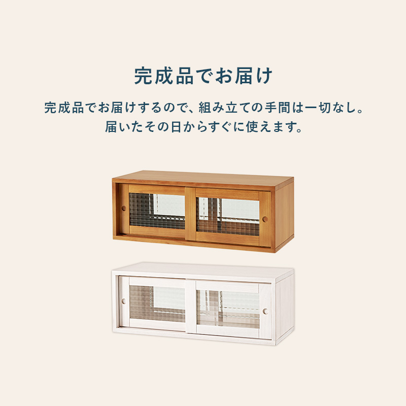 キッチンラック カウンター上収納 両面 調味料ラック 木製 キッチン 収納 スリム キッチン上収納 おしゃれ カウンター上 収納ケース ガラス 完成品 幅60cm MUD-6126 q5015