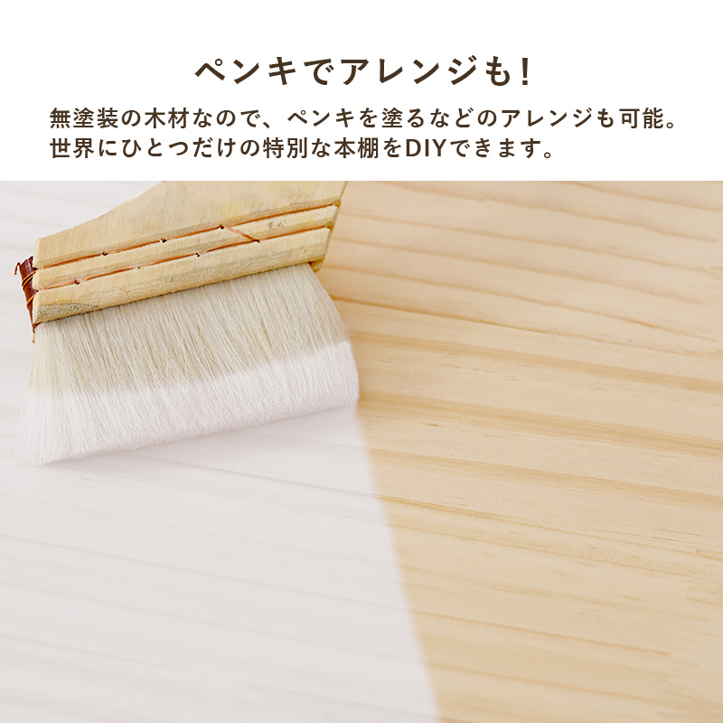 本棚 360度 回転 大容量 スリム 3段 天然木 丸型 収納 絵本棚 回転ラック 図鑑 絵本 木製 回転式本棚 ブックシェルフ おうち型 子供部屋 パイン MUD-6433 q5322