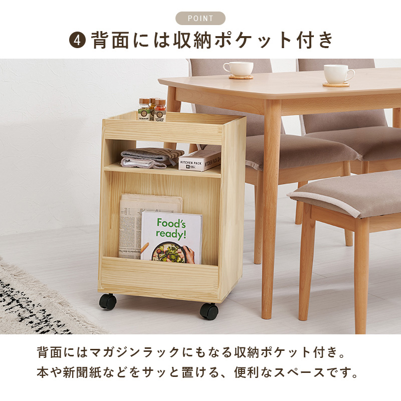 サイドワゴン キャスター付き 木製 高さ60cm スリム 収納 マルチワゴン デスクワゴン 完成品 天然木 サイドテーブル ワゴン キッチンワゴン 棚 パイン MUD-6435 q5324na