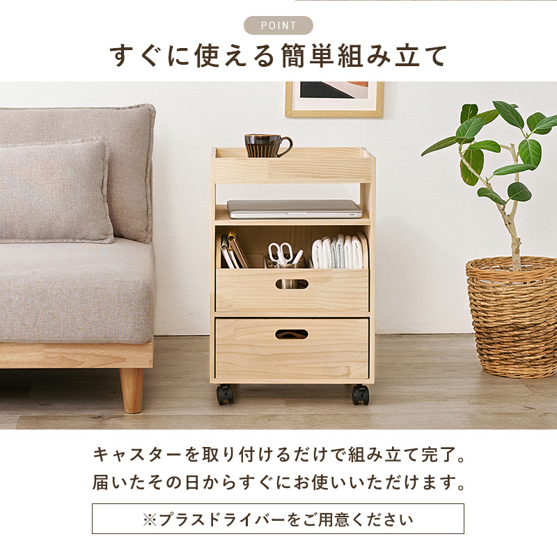 サイドワゴン キャスター付き 木製 高さ60cm スリム 収納 マルチワゴン デスクワゴン 完成品 天然木 サイドテーブル ワゴン キッチンワゴン 棚 パイン MUD-6435 q5324na