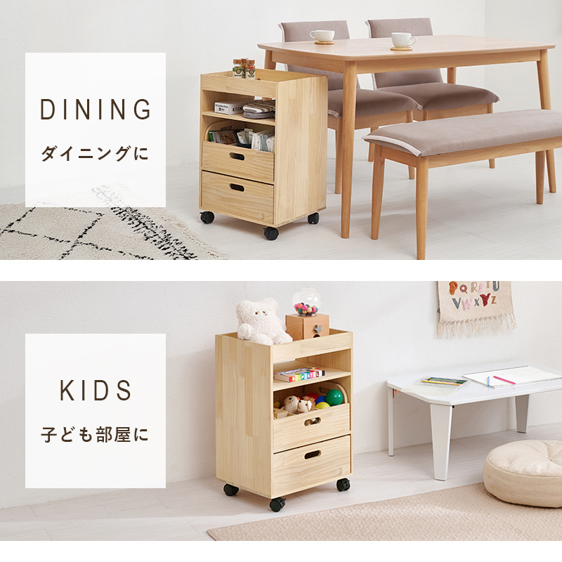 サイドワゴン キャスター付き 木製 高さ60cm スリム 収納 マルチワゴン デスクワゴン 完成品 天然木 サイドテーブル ワゴン キッチンワゴン 棚 パイン MUD-6435 q5324na