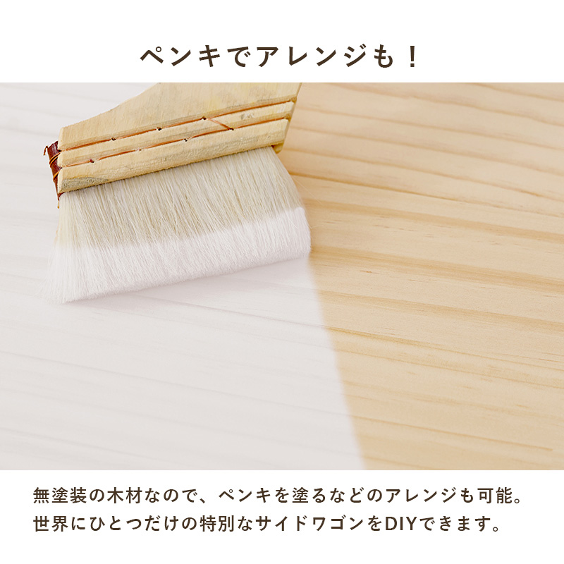 サイドワゴン キャスター付き 木製 高さ60cm スリム 収納 マルチワゴン デスクワゴン 完成品 天然木 サイドテーブル ワゴン キッチンワゴン 棚 パイン MUD-6435 q5324na