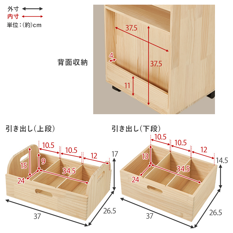 サイドワゴン キャスター付き 木製 高さ60cm スリム 収納 マルチワゴン デスクワゴン 完成品 天然木 サイドテーブル ワゴン キッチンワゴン 棚 パイン MUD-6435 q5324na