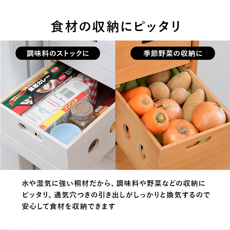キッチンワゴン キャスター付き タイル天板 すき間収納 すき間ワゴン スリムキャビネット 引出し 省スペース 隙間収納 野菜ストッカー 木製 5段 幅30cm MUD-6782 q5671