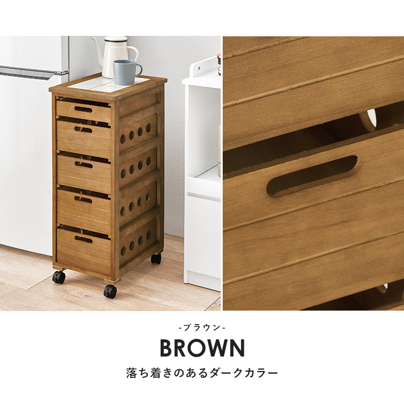 キッチンワゴン キャスター付き タイル天板 すき間収納 すき間ワゴン スリムキャビネット 引出し 省スペース 隙間収納 野菜ストッカー 木製 5段 幅30cm MUD-6782 q5671
