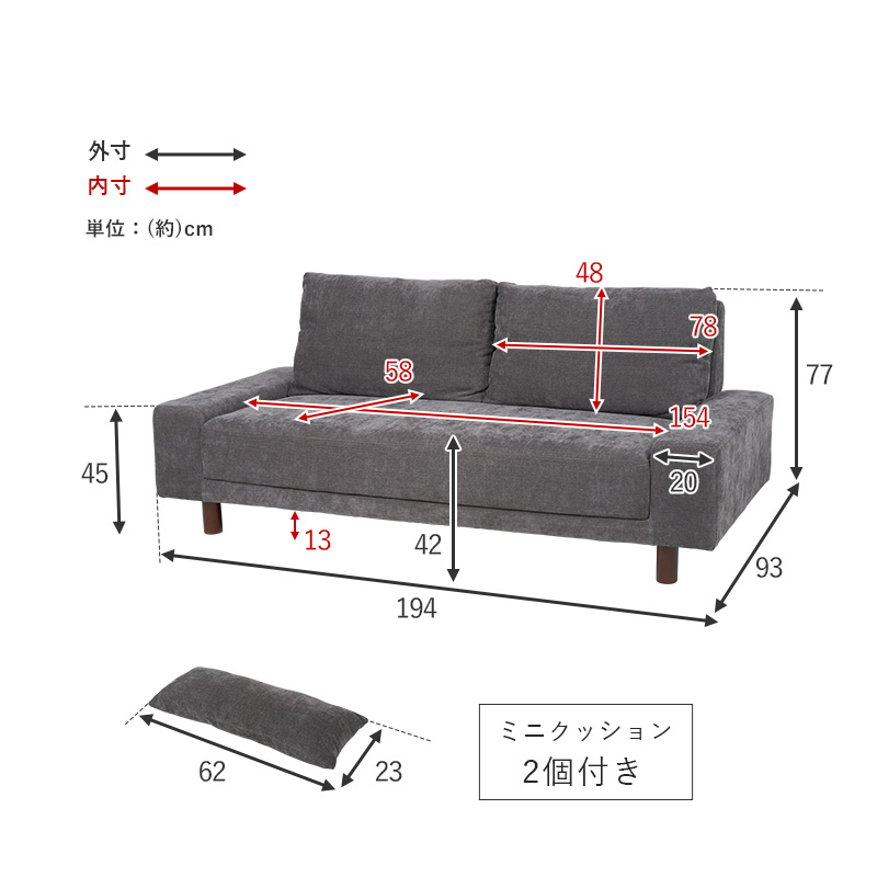 ソファ ニール3P 3人掛け 三人掛け 開梱設置 幅194 背もたれクッション ミニクッション2個付 脚取り外し可能