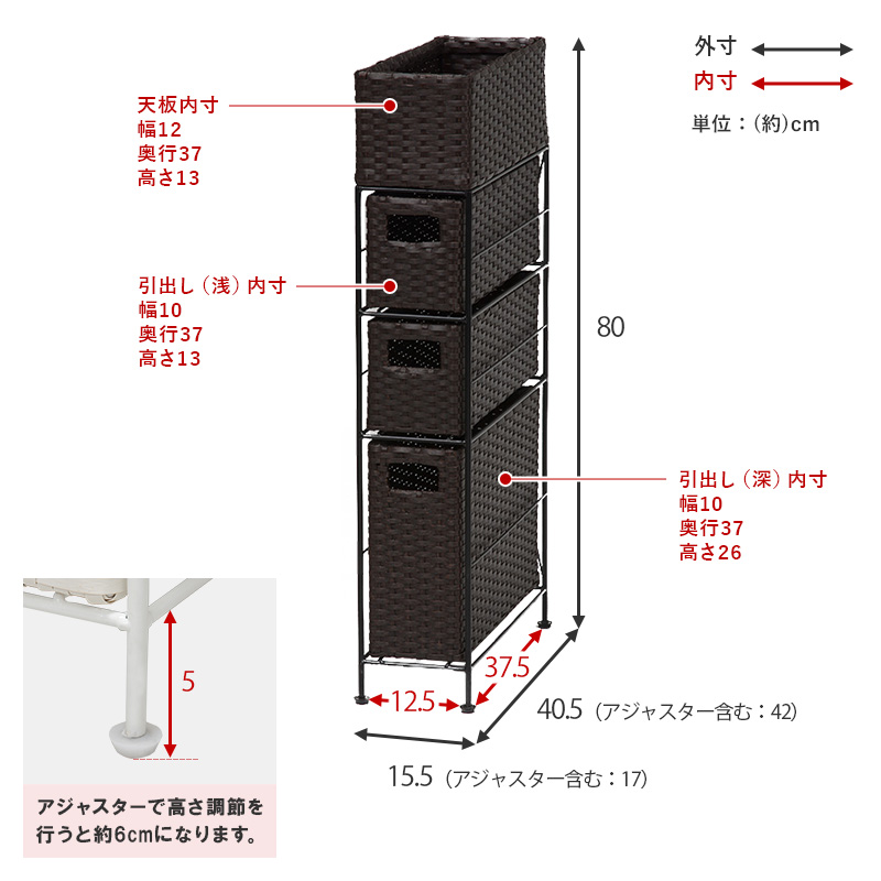 ランドリーラック 引出し3杯 幅15.5 洗濯機ラック おしゃれ スリム diy 引き出し付き 洗面所 収納 ランドリーチェスト ランドリーバスケット 北欧 シンプル RAN-2405 q1394 スムース SMOOTH 