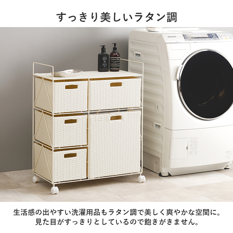 ランドリー収納 引出し5杯 幅65cm ランドリーラック 大容量 キャスター 軽量 衣類収納 収納 洗面所 脱衣所 ラック ラタン調 棚 収納棚 チェスト キャスター RAN-2458 q1347