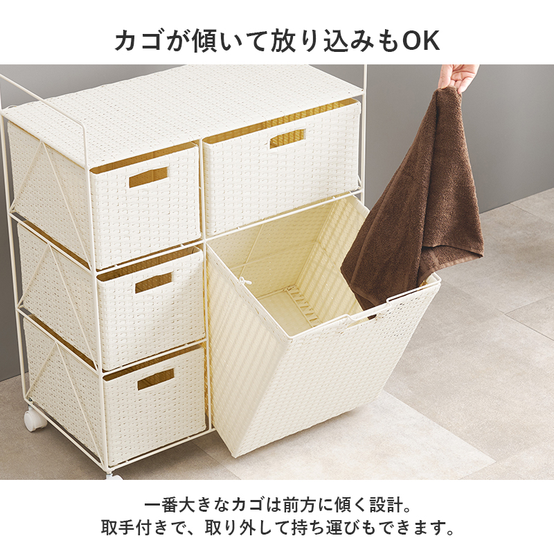 ランドリー収納 引出し5杯 幅65cm ランドリーラック 大容量 キャスター 軽量 衣類収納 収納 洗面所 脱衣所 ラック ラタン調 棚 収納棚 チェスト キャスター RAN-2458 q1347