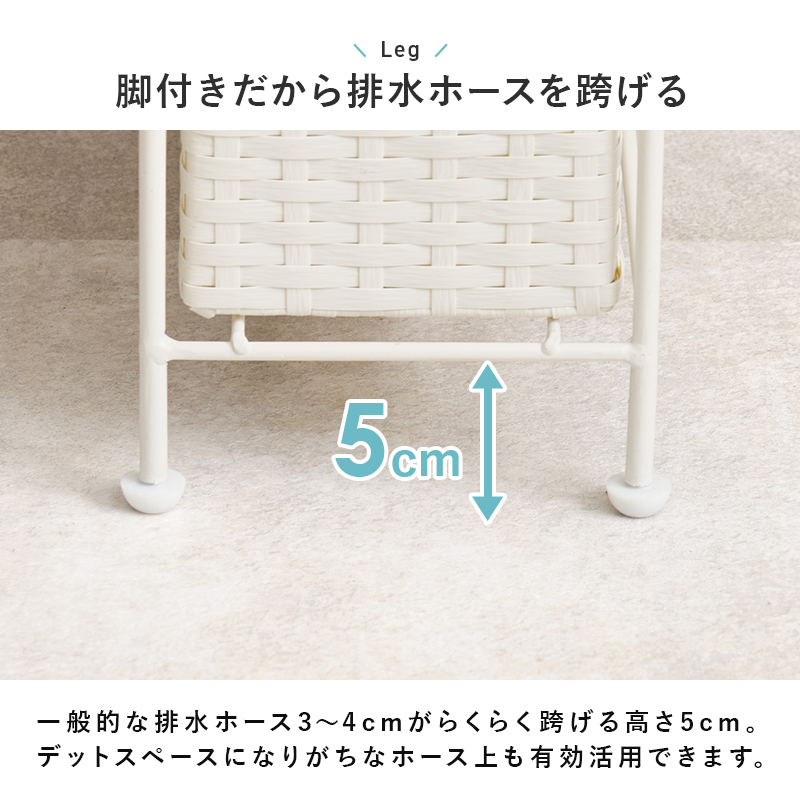 ランドリー収納 幅15cm ランドリー ラック チェスト スリム 薄型 隙間収納 すき間 ハイタイプ 大容量 収納 洗面所 脱衣所 ラタン調 バスケット サニタリー RAN-2459 q1348