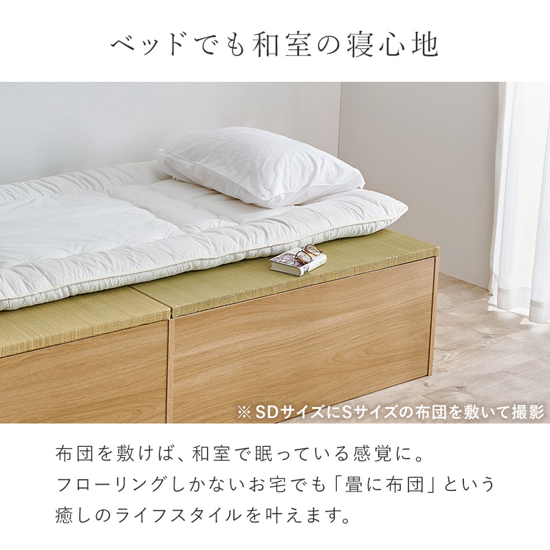 畳ベッド シングル 収納 天然 い草 小上がり 畳 たたみ 和モダン 連結ベッド 敷布団 頑丈 床下収納 ヘッドレス 湿度調節 抗菌 防臭 ハイタイプ RB-1515-S q0404s