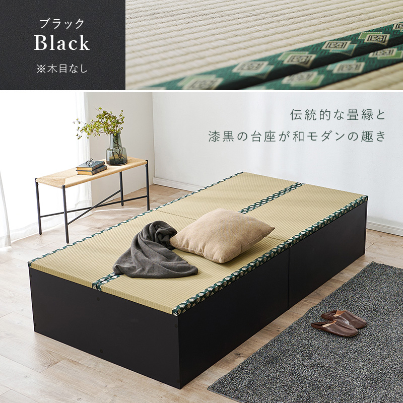 畳ベッド シングル 収納 天然 い草 小上がり 畳 たたみ 和モダン 連結ベッド 敷布団 頑丈 床下収納 ヘッドレス 湿度調節 抗菌 防臭 ハイタイプ RB-1515-S q0404s