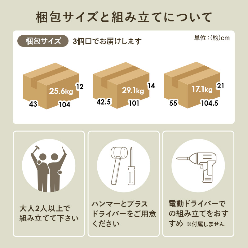 畳ベッド シングル 収納 天然 い草 小上がり 畳 たたみ 和モダン 連結ベッド 敷布団 頑丈 床下収納 ヘッドレス 湿度調節 抗菌 防臭 ハイタイプ RB-1515-S q0404s