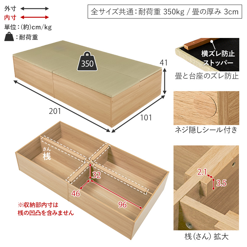 畳ベッド シングル 収納 天然 い草 小上がり 畳 たたみ 和モダン 連結ベッド 敷布団 頑丈 床下収納 ヘッドレス 湿度調節 抗菌 防臭 ハイタイプ RB-1515-S q0404s