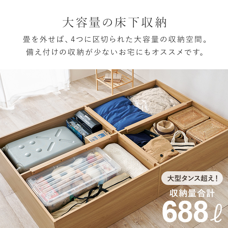 畳ベッド セミダブル 収納 天然 い草 小上がり たたみ 和モダン 連結ベッド 敷布団 頑丈 床下収納 ヘッドレス 湿度調節 抗菌 防臭 ハイタイプ RB-1515-SD q0404sd