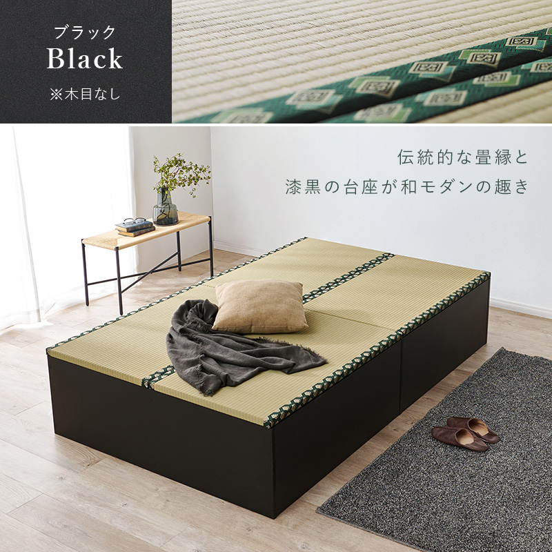 畳ベッド セミダブル 収納 天然 い草 小上がり たたみ 和モダン 連結ベッド 敷布団 頑丈 床下収納 ヘッドレス 湿度調節 抗菌 防臭 ハイタイプ RB-1515-SD q0404sd