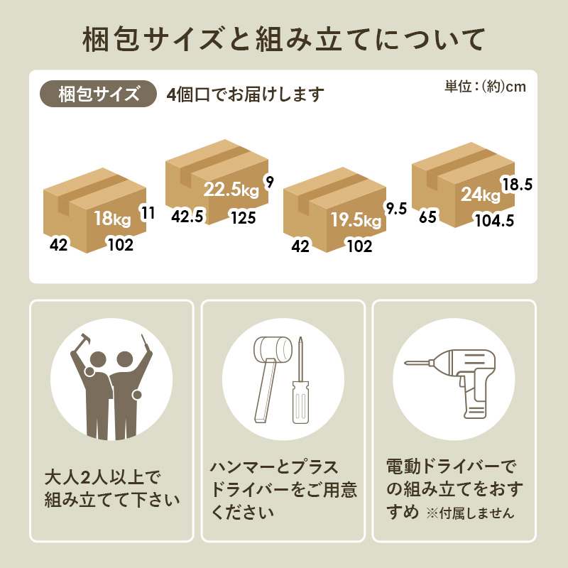 畳ベッド セミダブル 収納 天然 い草 小上がり たたみ 和モダン 連結ベッド 敷布団 頑丈 床下収納 ヘッドレス 湿度調節 抗菌 防臭 ハイタイプ RB-1515-SD q0404sd