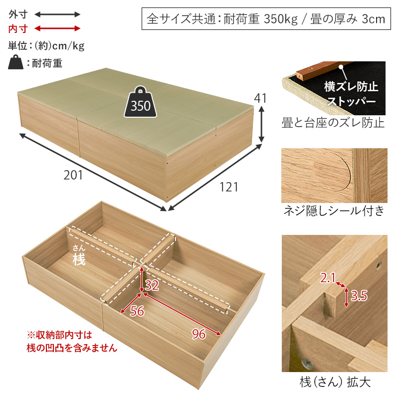 畳ベッド セミダブル 収納 天然 い草 小上がり たたみ 和モダン 連結ベッド 敷布団 頑丈 床下収納 ヘッドレス 湿度調節 抗菌 防臭 ハイタイプ RB-1515-SD q0404sd