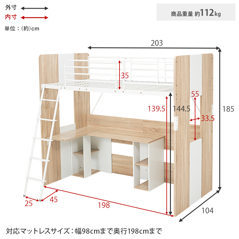 システムベッド ロフトベッド 子供 ロータイプ 子供用 ベッド 勉強机 学習机 机付き デスク おしゃれ シンプル コンパクト 一体型 RB-1643S q0532 favori ファヴォリ