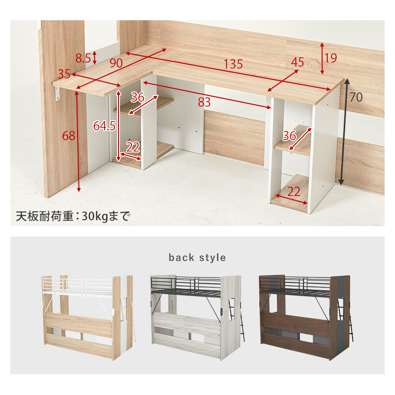 システムベッド ロフトベッド 子供 ロータイプ 子供用 ベッド 勉強机 学習机 机付き デスク おしゃれ シンプル コンパクト 一体型 RB-1643S q0532 favori ファヴォリ