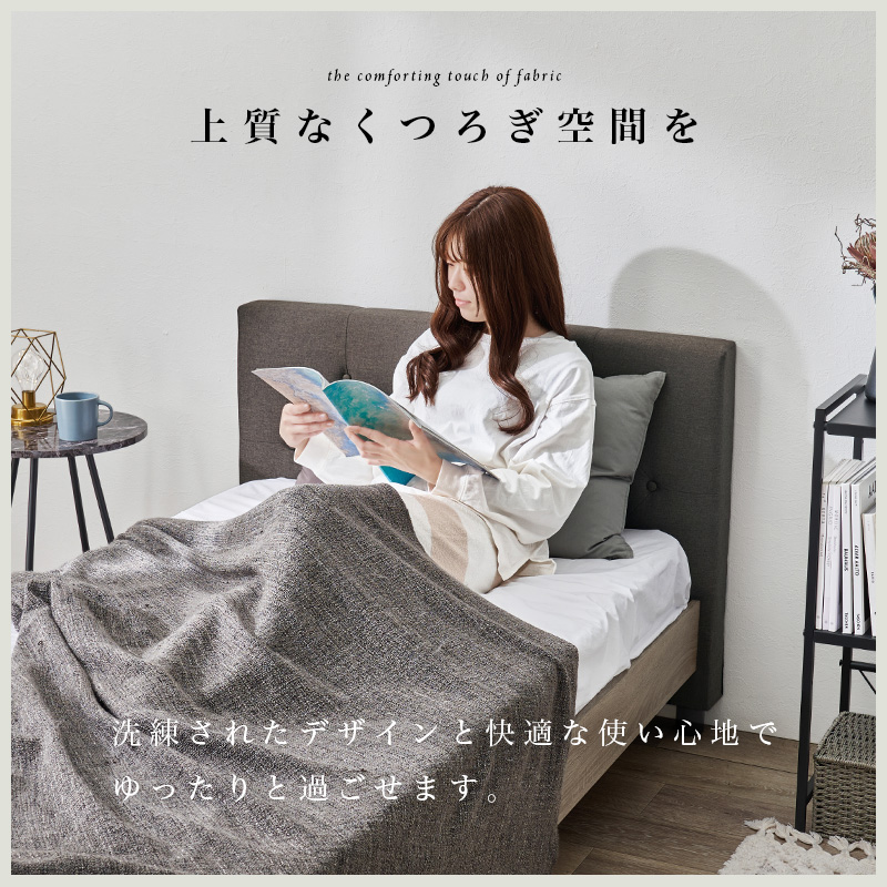 ベッドフレーム マットレスセット ポケットコイル シングル すのこ フレーム 背もたれ おしゃれ ベット ファブリック 頑丈 耐荷重 350kg 高級感 かわいい RB-17173302S q0606 q0606sp