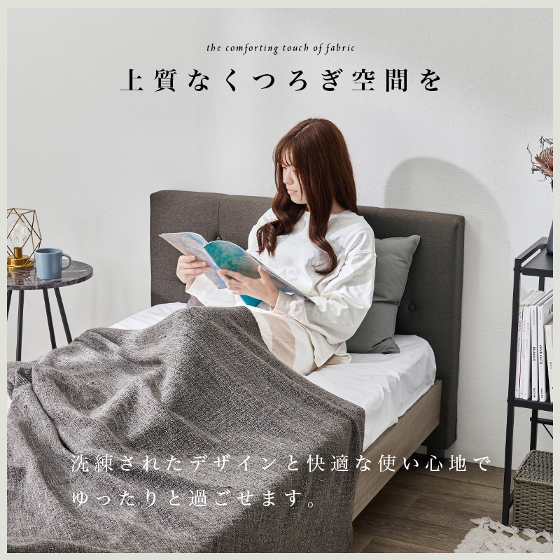 ベッドフレーム フレームのみ シングル すのこ フレーム 背もたれ おしゃれ ベット ファブリック 頑丈 耐荷重 350kg 高級感 かわいい ヘッドボード RB-1717 q0606 q0606s