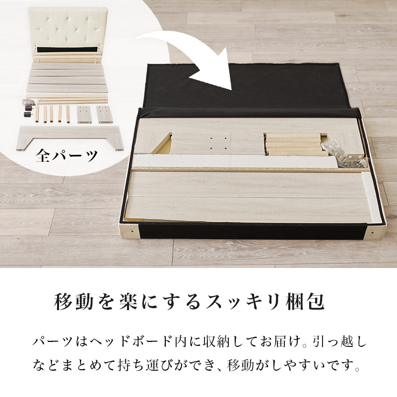 ベッドフレーム フレームのみ シングル すのこ フレーム 背もたれ おしゃれ ベット ファブリック 頑丈 耐荷重 350kg 高級感 かわいい ヘッドボード RB-1717 q0606 q0606s