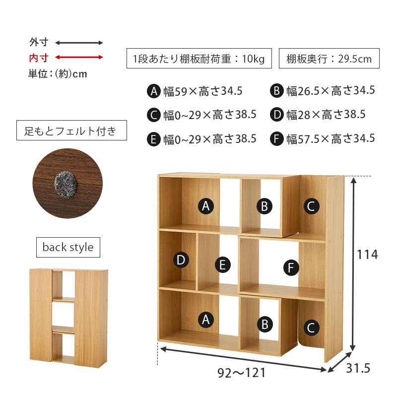 オープンシェルフ スライドラック 3段 スライド式 伸縮 幅92-121 本棚 オープンラック コーナー L字 間仕切り 背面化粧板 RCC-1117