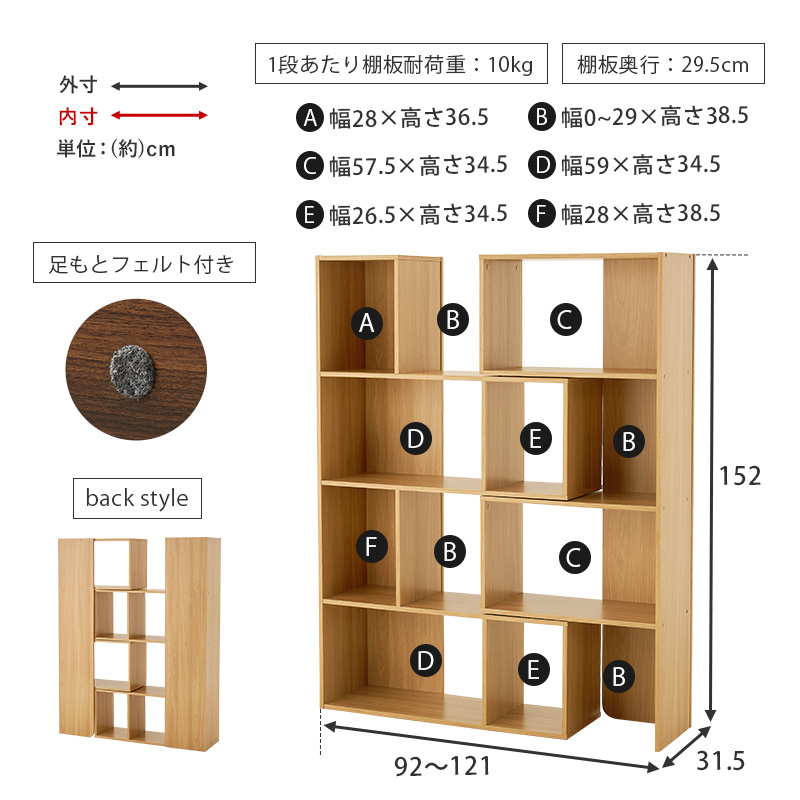 オープンシェルフ スライドラック 4段 スライド式 伸縮 幅92-121 本棚 オープンラック コーナー L字 間仕切り 背面化粧板 RCC-1118