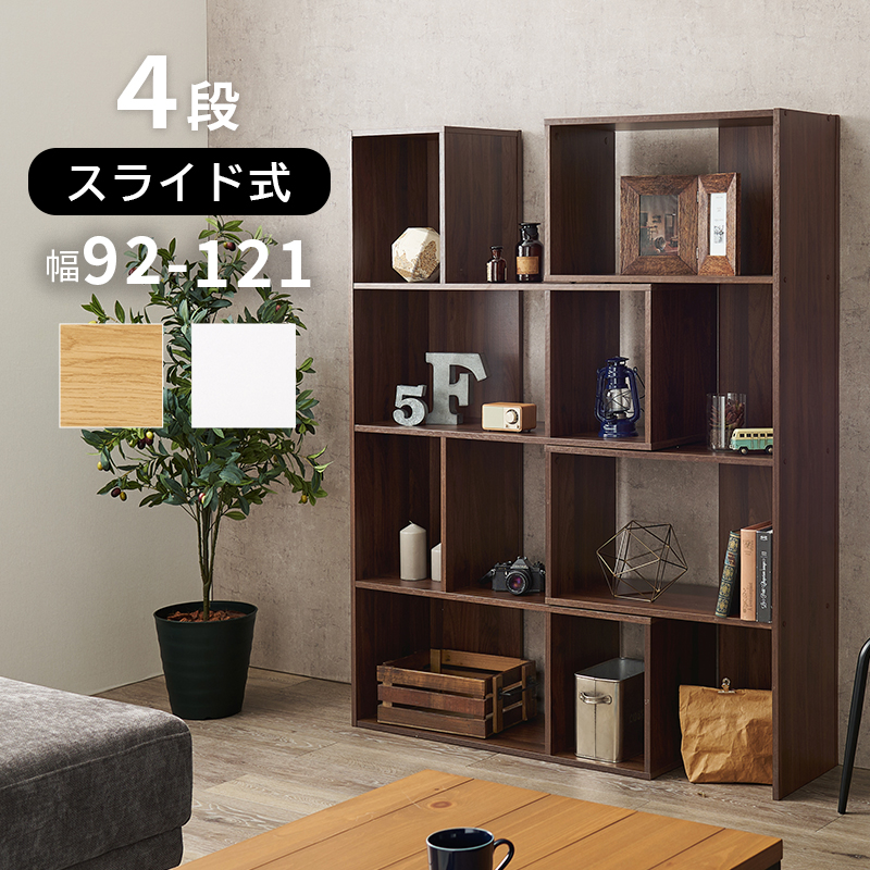 村田家具 / コーナーラック