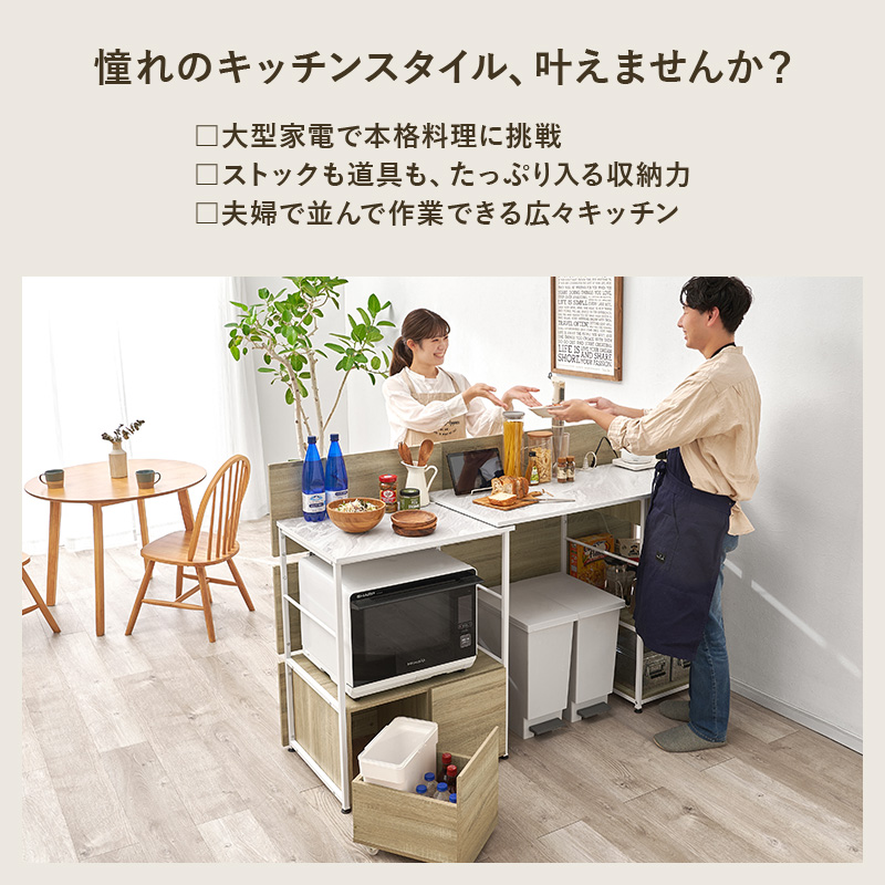 伸縮キッチンカウンター 幅117-176 間仕切り 伸縮 背面化粧 キッチン 収納 キッチンラック ごみ箱上ラック 収納棚 食器棚 コンセント 引き出し おしゃれ 作業台 RCC-1420 q0319