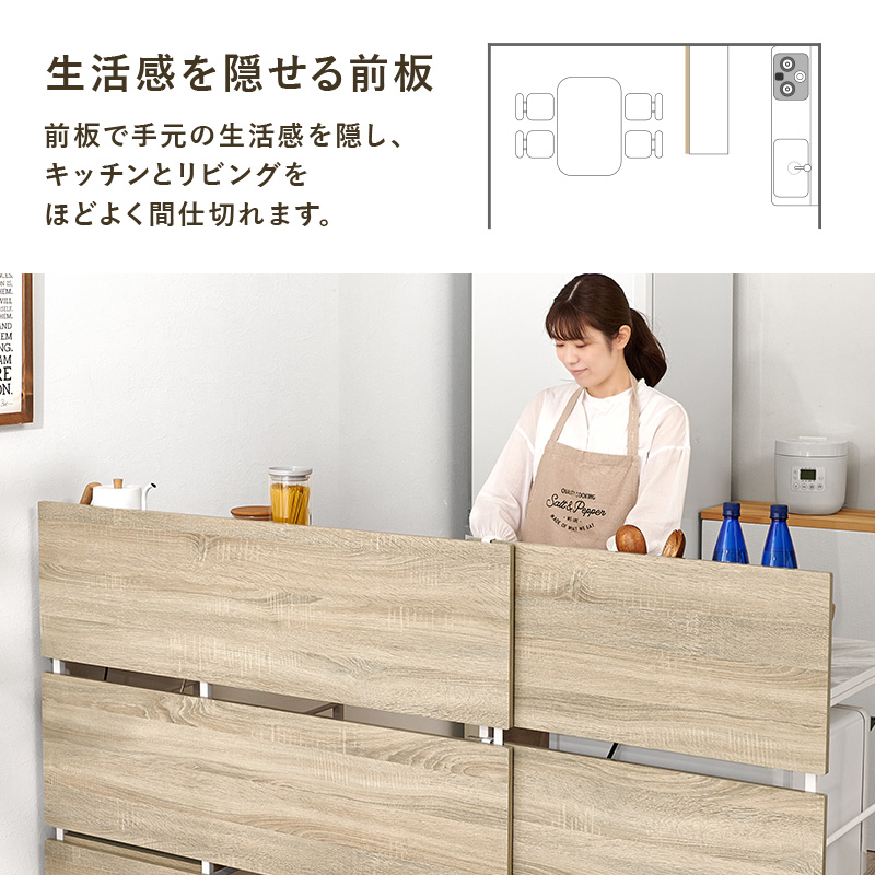 伸縮キッチンカウンター 幅117-176 間仕切り 伸縮 背面化粧 キッチン 収納 キッチンラック ごみ箱上ラック 収納棚 食器棚 コンセント 引き出し おしゃれ 作業台 RCC-1420 q0319