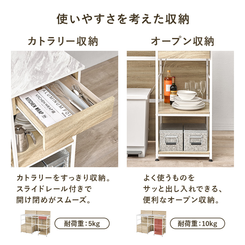 伸縮キッチンカウンター 幅117-176 間仕切り 伸縮 背面化粧 キッチン 収納 キッチンラック ごみ箱上ラック 収納棚 食器棚 コンセント 引き出し おしゃれ 作業台 RCC-1420 q0319