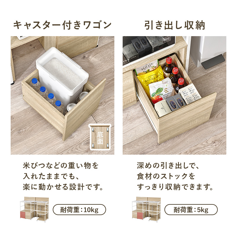 伸縮キッチンカウンター 幅117-176 間仕切り 伸縮 背面化粧 キッチン 収納 キッチンラック ごみ箱上ラック 収納棚 食器棚 コンセント 引き出し おしゃれ 作業台 RCC-1420 q0319