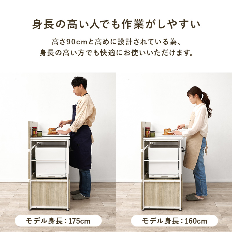 伸縮キッチンカウンター 幅117-176 間仕切り 伸縮 背面化粧 キッチン 収納 キッチンラック ごみ箱上ラック 収納棚 食器棚 コンセント 引き出し おしゃれ 作業台 RCC-1420 q0319